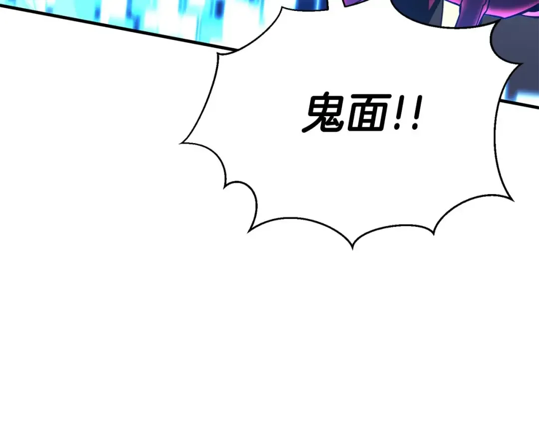 第46话 龙之形态 第126页