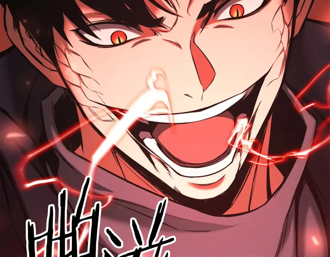 第46话 龙之形态 第135页