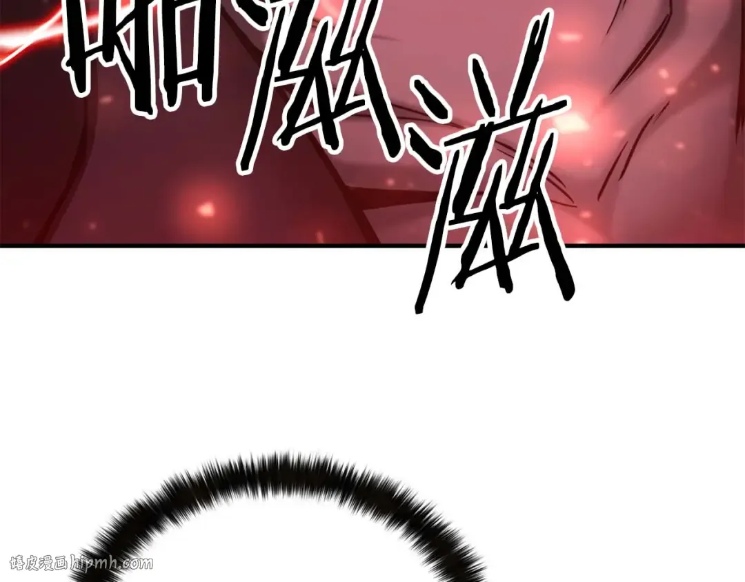第46话 龙之形态 第136页