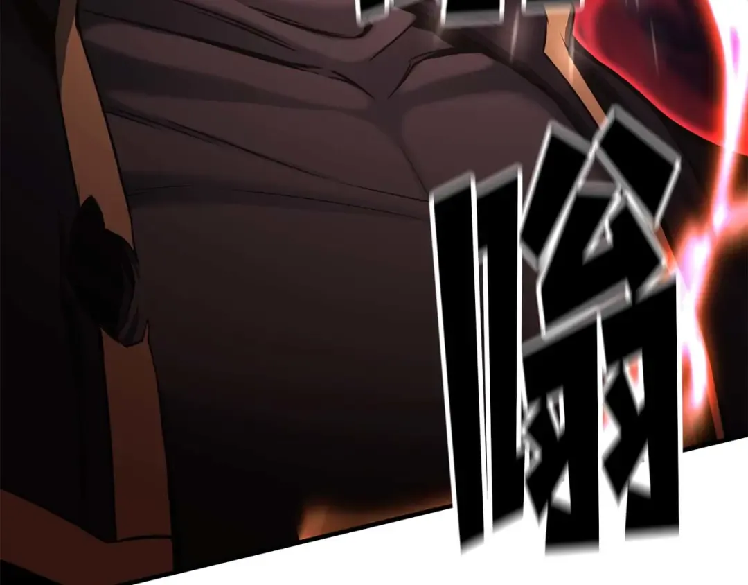 第46话 龙之形态 第141页
