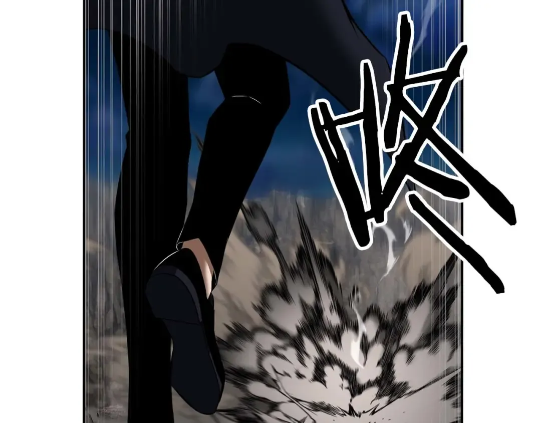 第46话 龙之形态 第163页