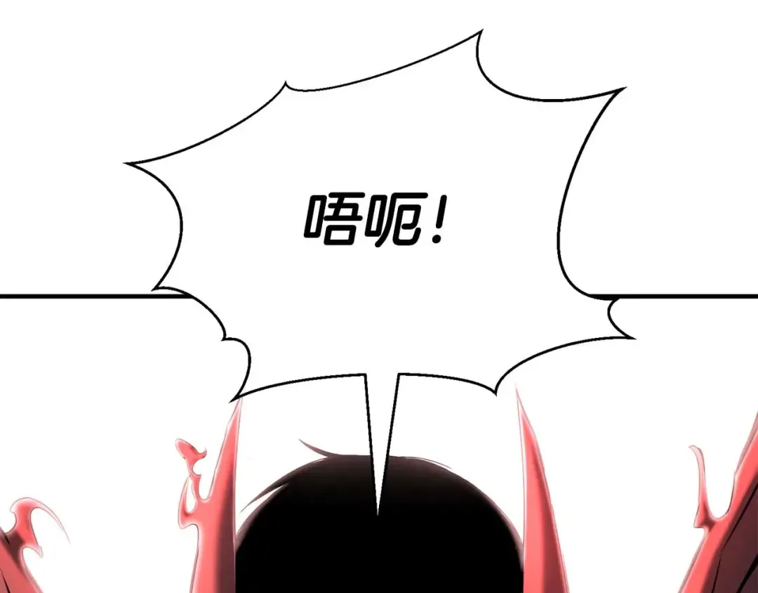 第46话 龙之形态 第165页