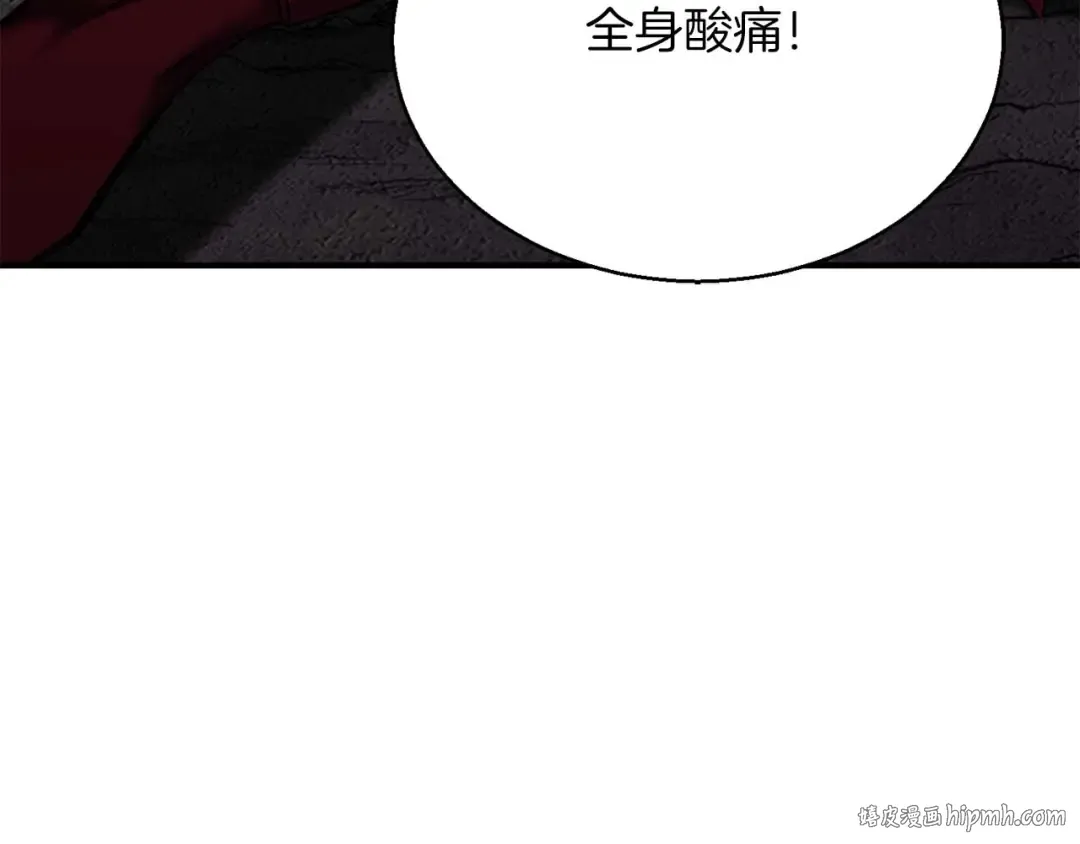 第46话 龙之形态 第192页