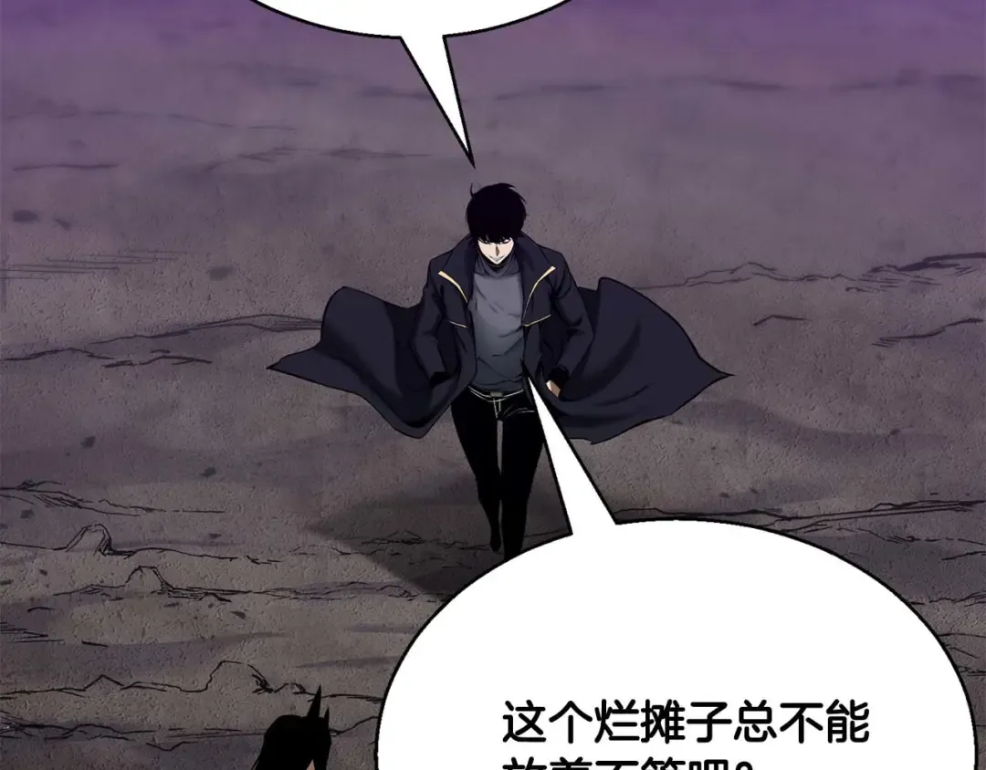 第46话 龙之形态 第212页