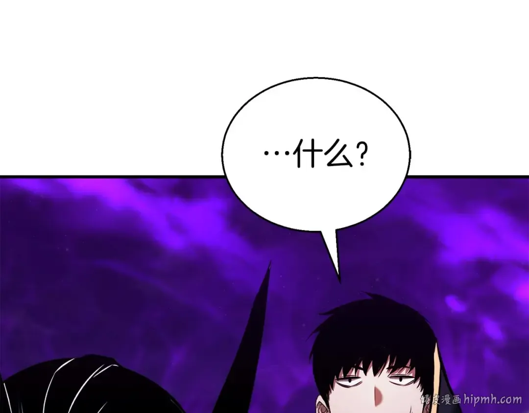 第46话 龙之形态 第232页