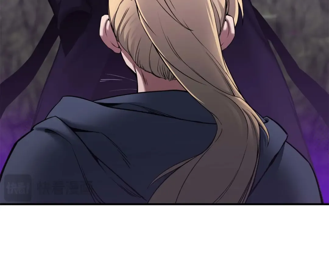 第46话 龙之形态 第247页