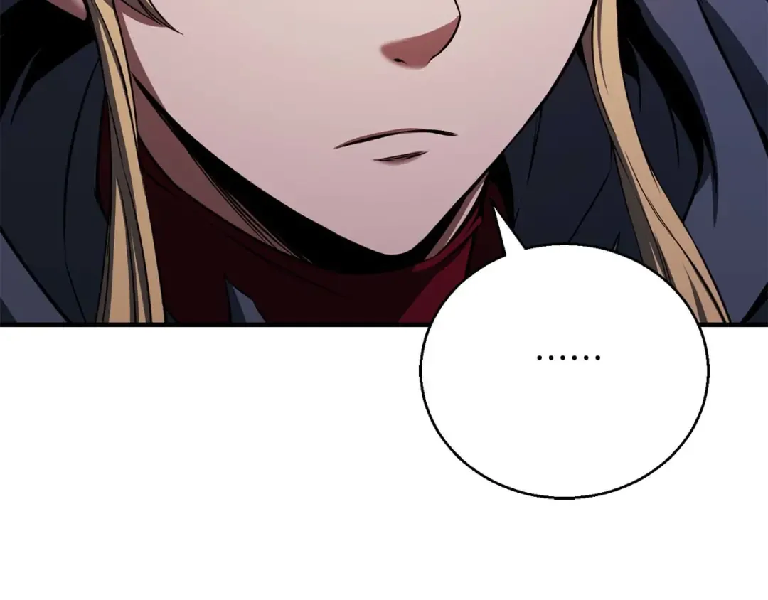 第46话 龙之形态 第250页
