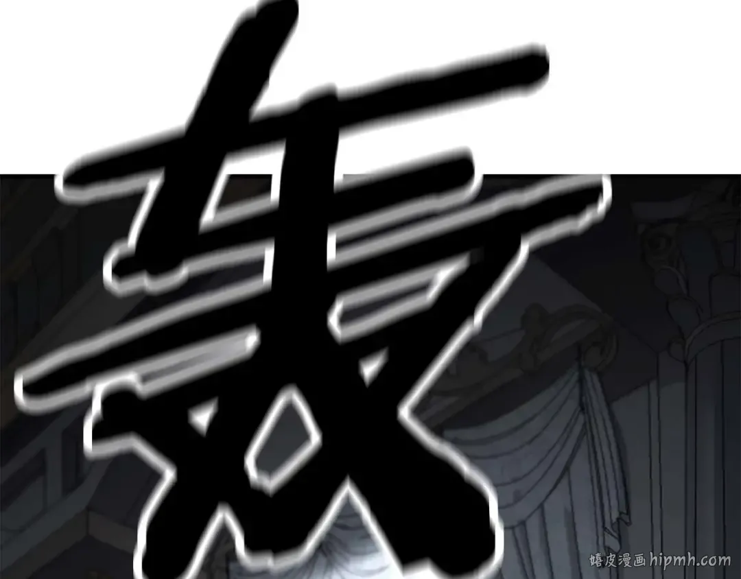 第46话 龙之形态 第296页
