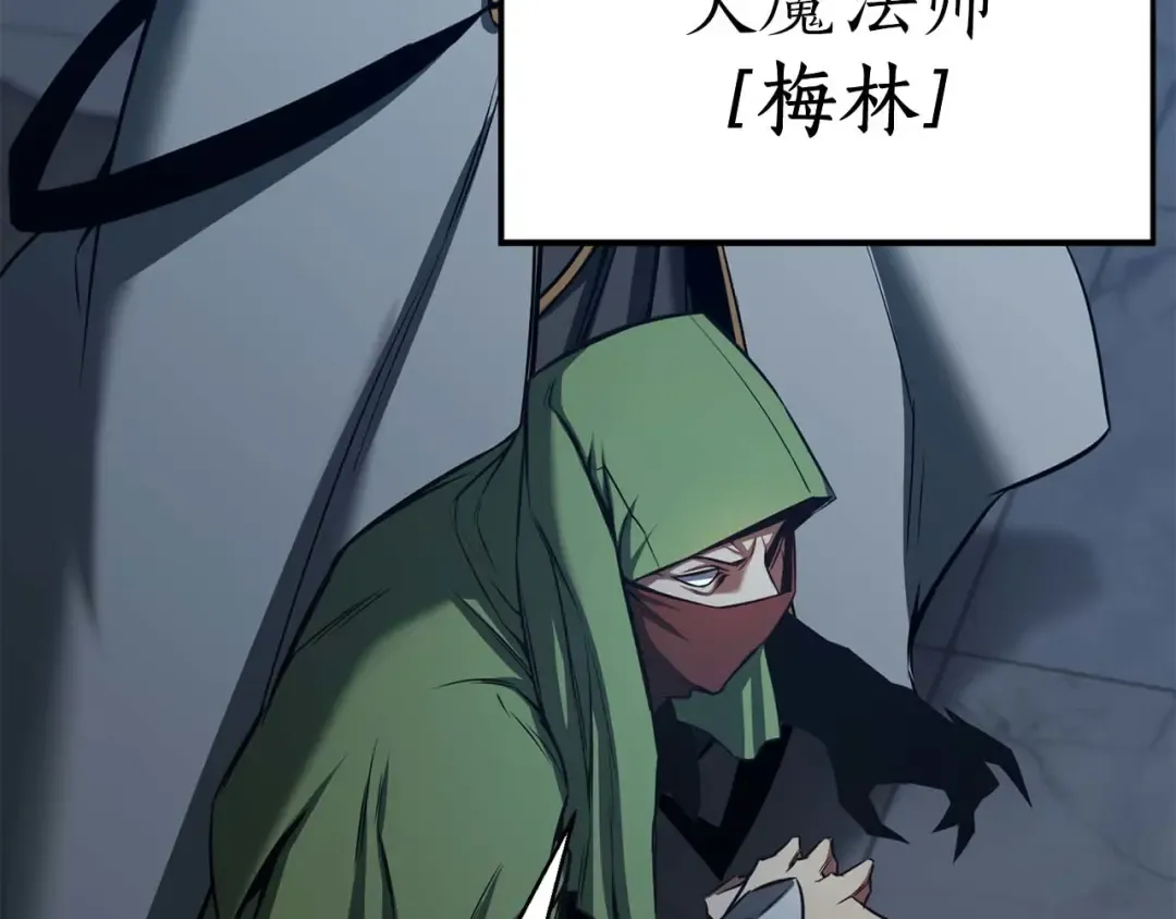第47话 来自深处的求救声 第15页