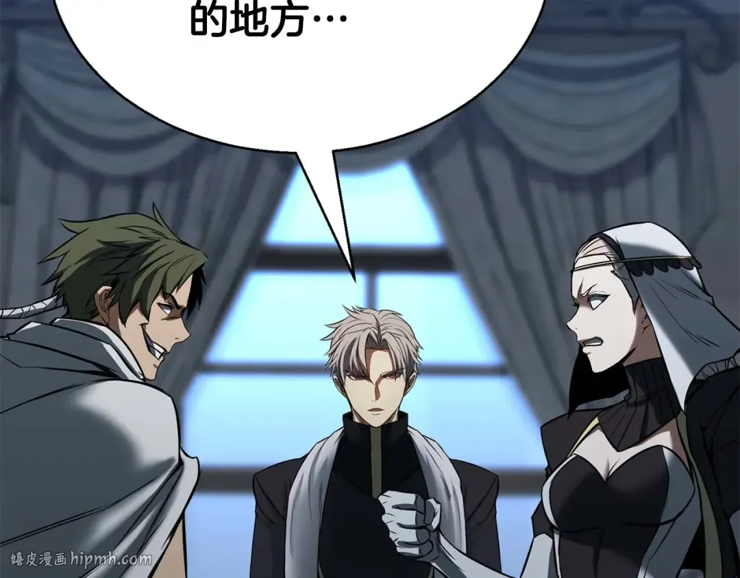 第47话 来自深处的求救声 第32页