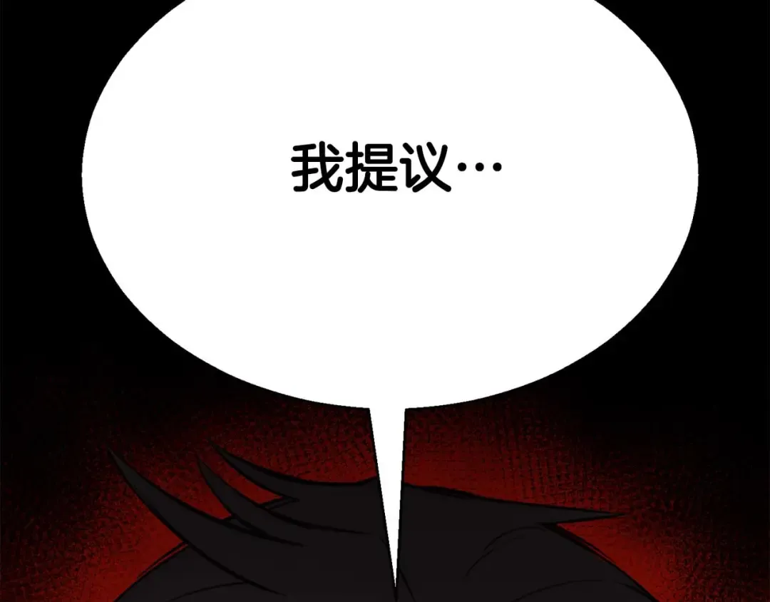 第47话 来自深处的求救声 第41页