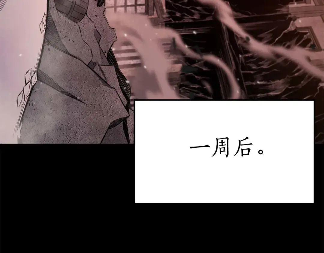 第47话 来自深处的求救声 第63页