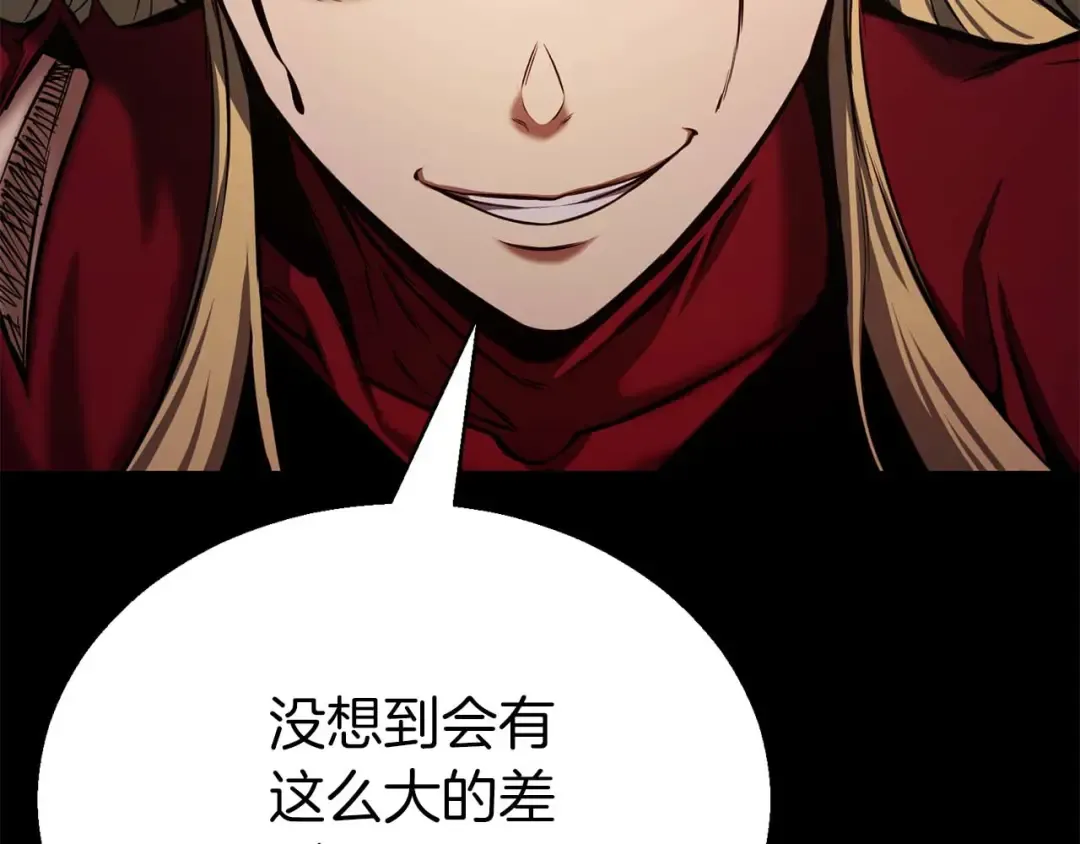 第47话 来自深处的求救声 第71页