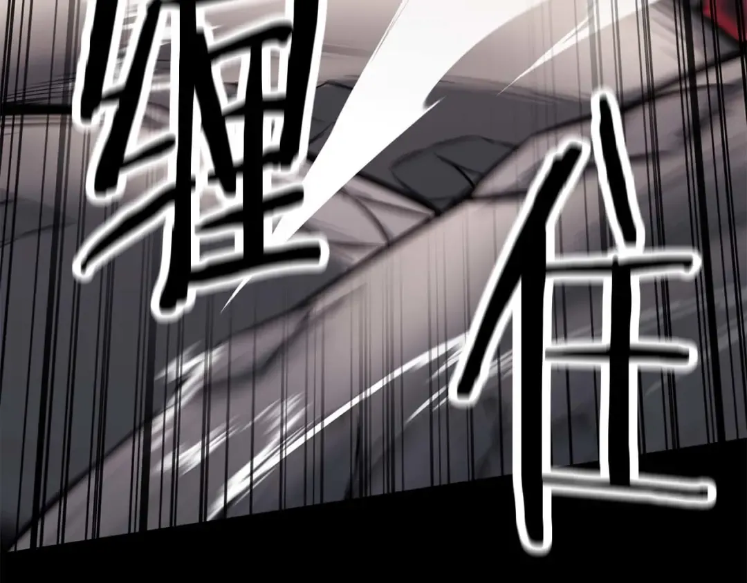第47话 来自深处的求救声 第89页