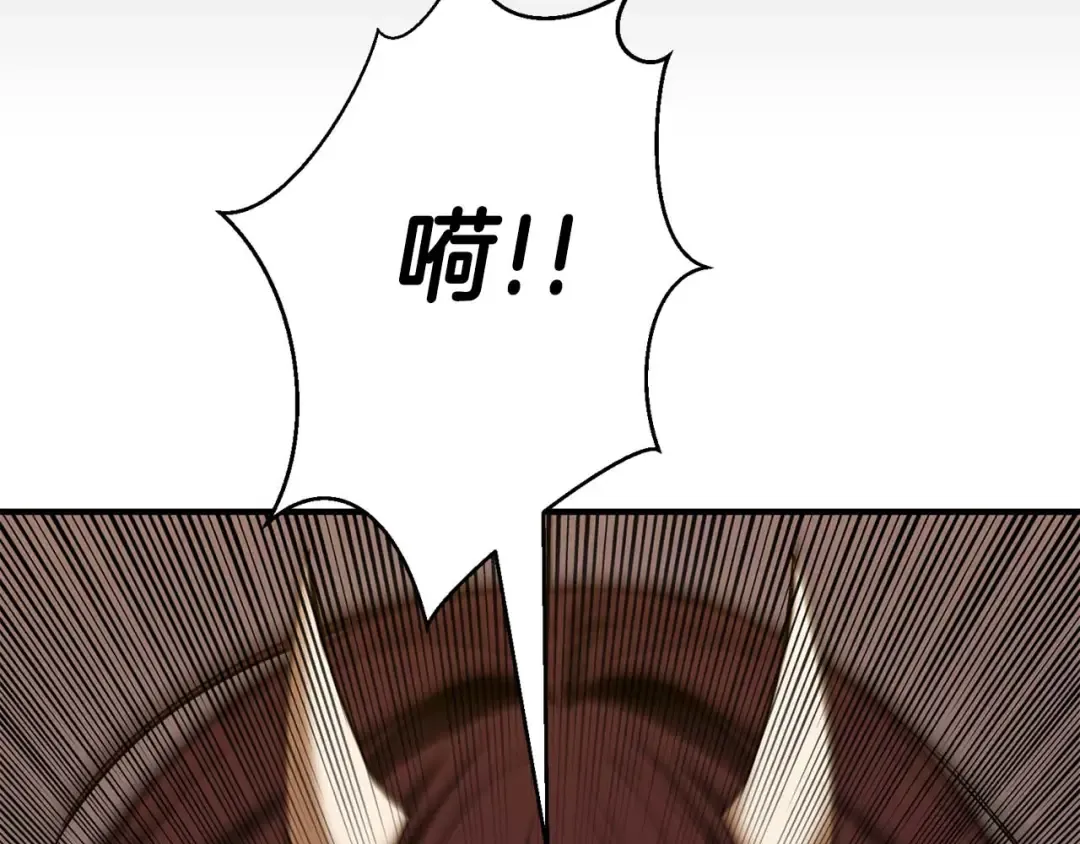 第47话 来自深处的求救声 第121页