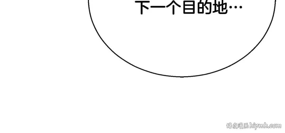 第47话 来自深处的求救声 第144页