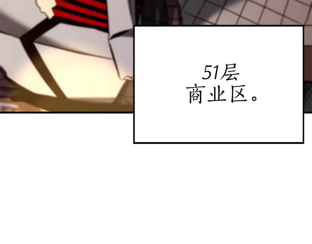第47话 来自深处的求救声 第150页
