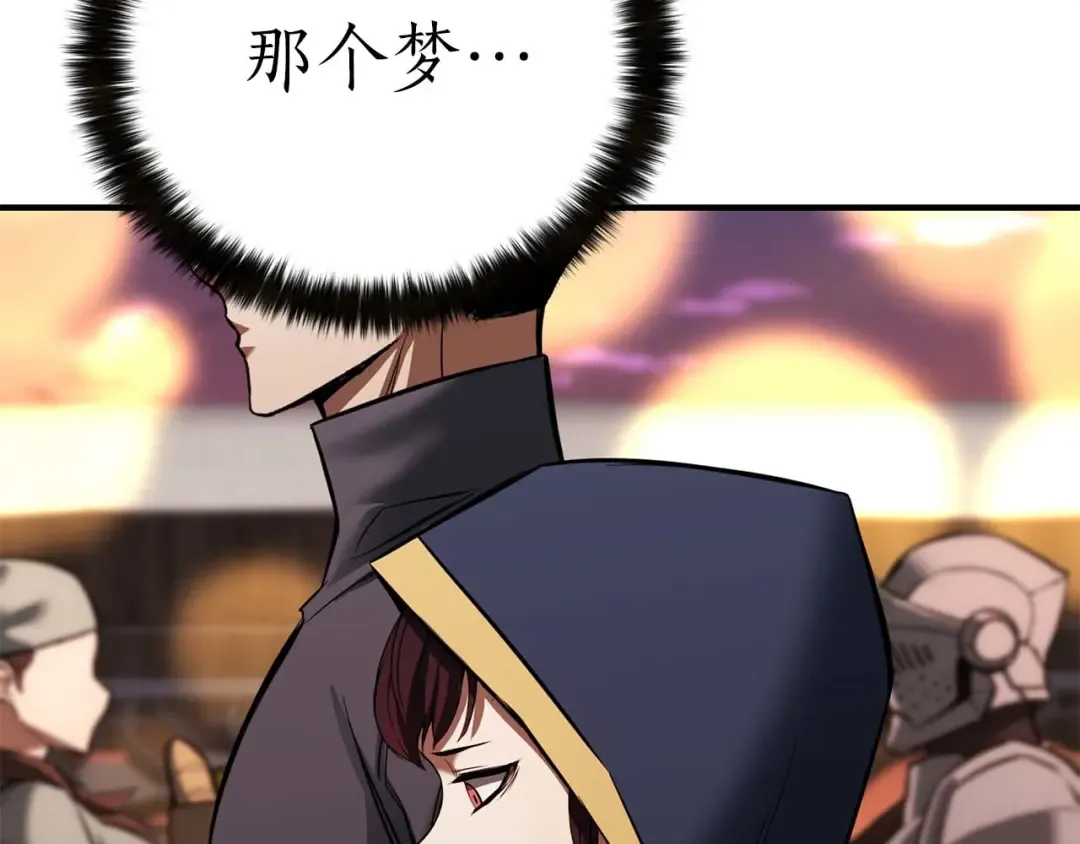 第47话 来自深处的求救声 第159页