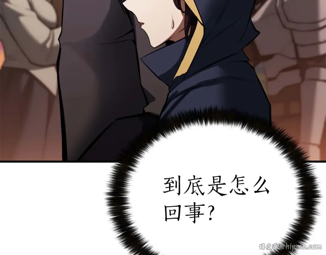 第47话 来自深处的求救声 第160页