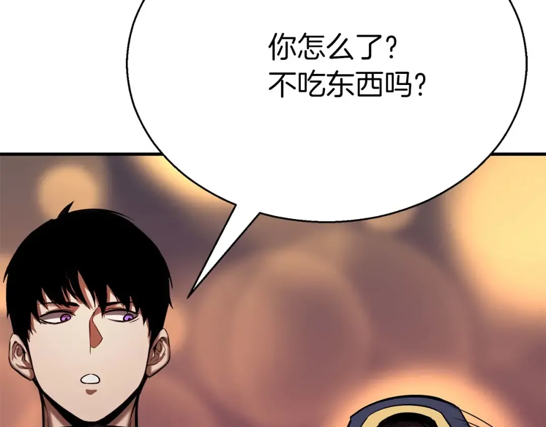 第47话 来自深处的求救声 第162页