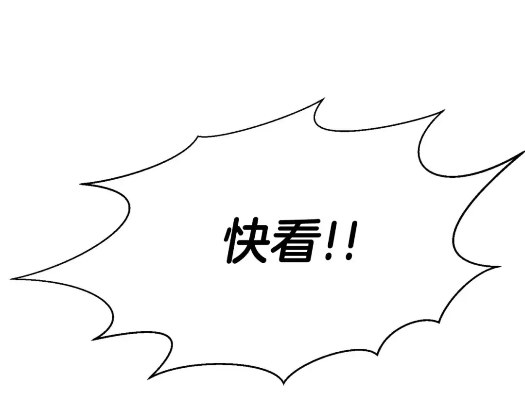 第47话 来自深处的求救声 第165页