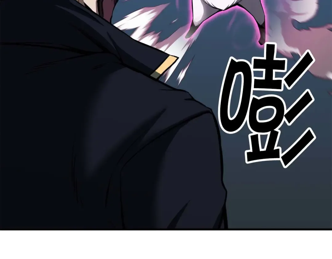 第47话 来自深处的求救声 第194页