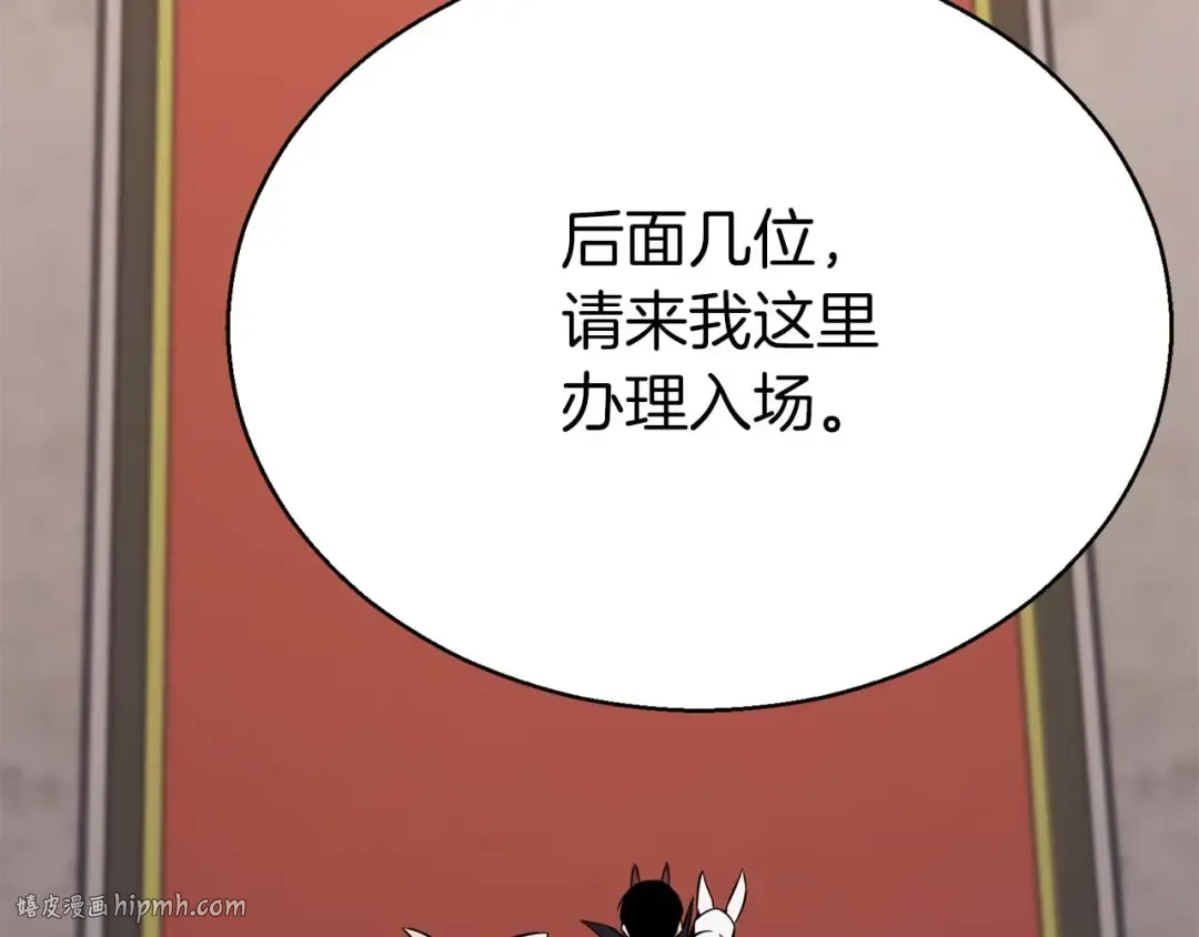 第47话 来自深处的求救声 第200页