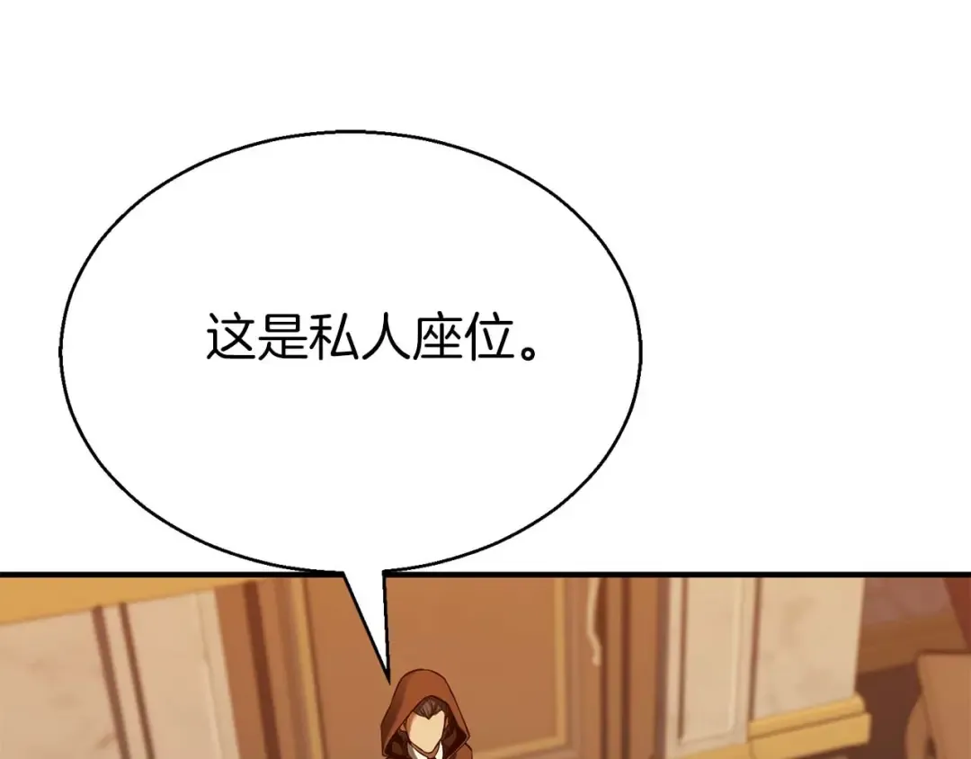 第47话 来自深处的求救声 第222页