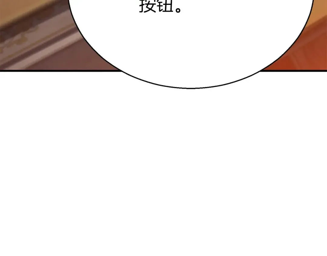 第47话 来自深处的求救声 第225页