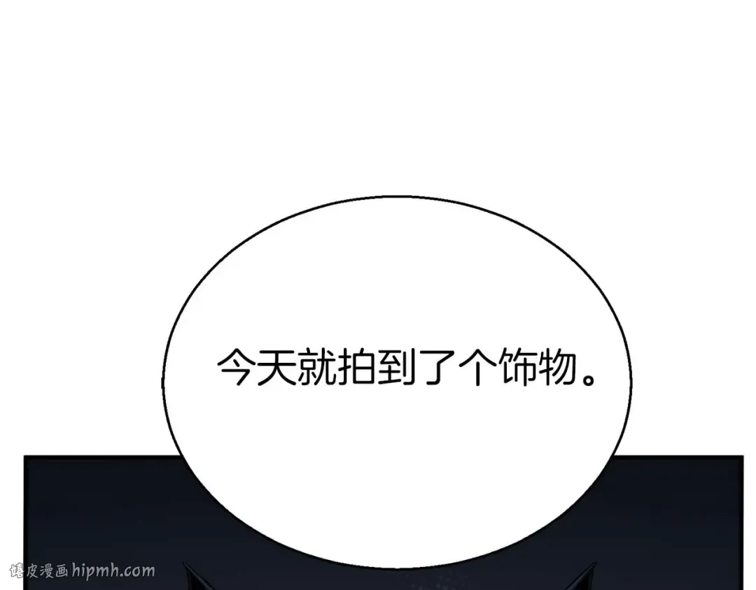第47话 来自深处的求救声 第248页