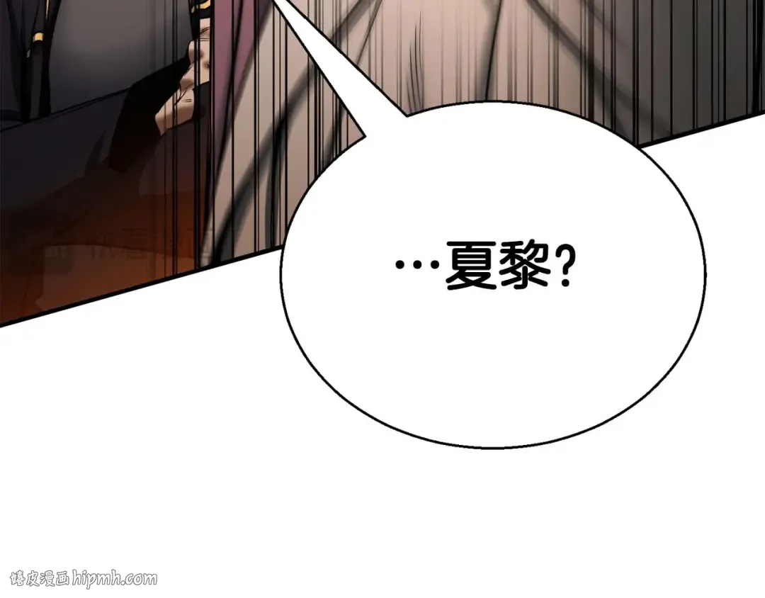 第47话 来自深处的求救声 第272页