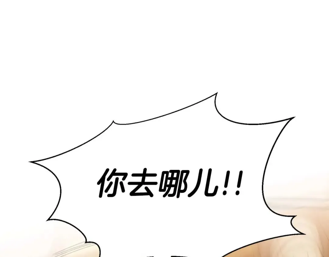 第47话 来自深处的求救声 第274页