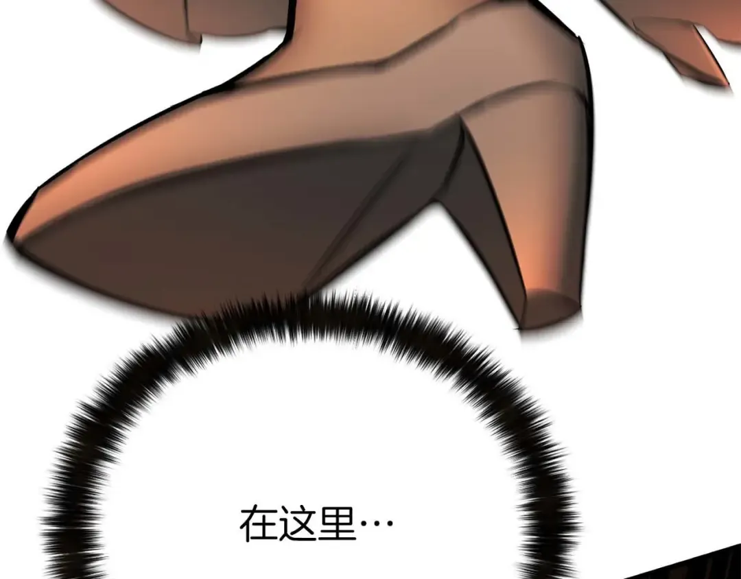 第47话 来自深处的求救声 第279页