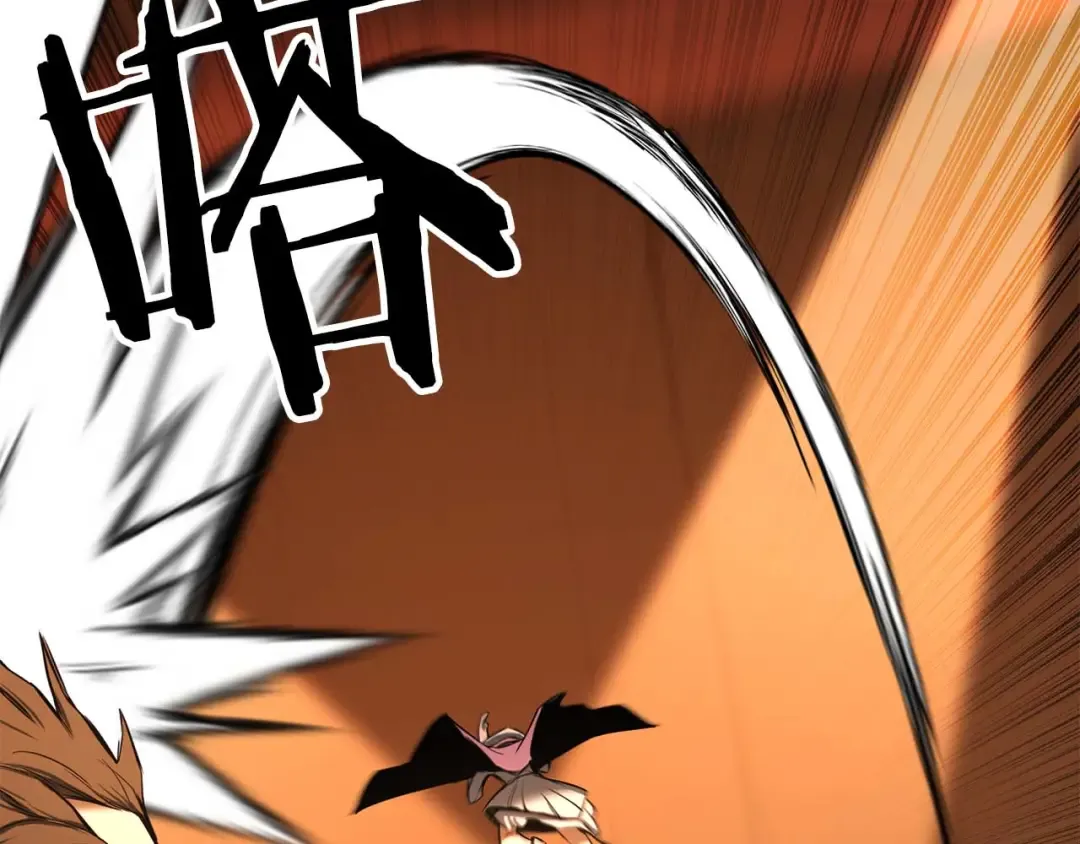 第48话 遇袭 第4页