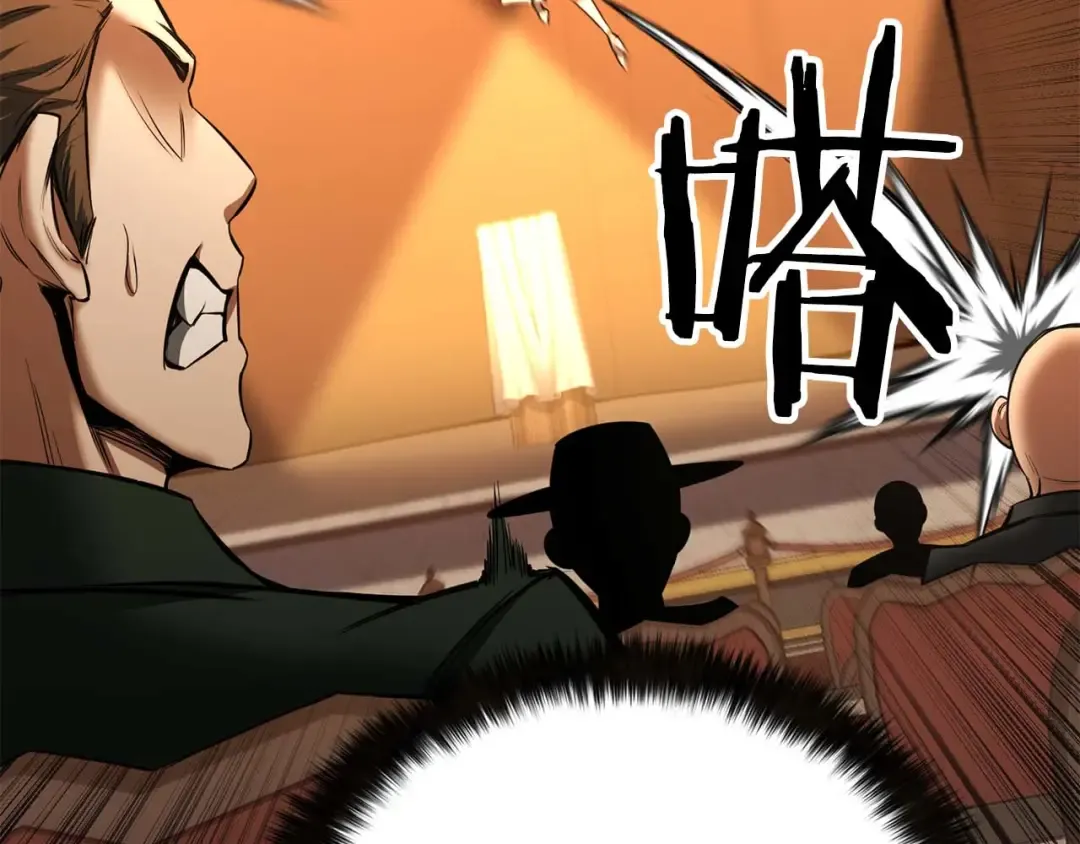 第48话 遇袭 第5页