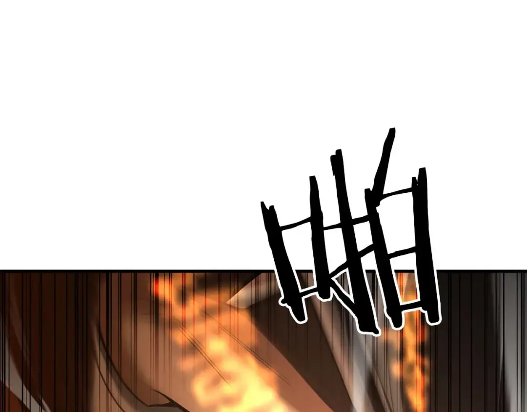 第48话 遇袭 第14页