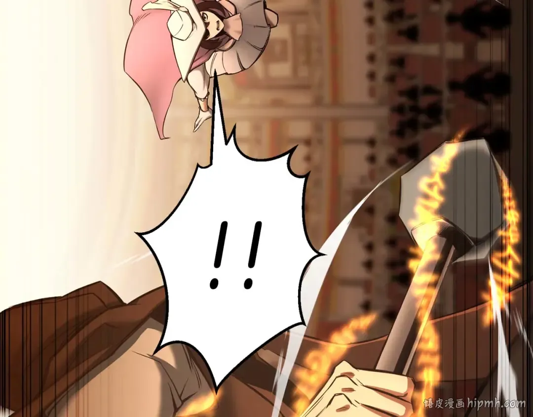 第48话 遇袭 第16页