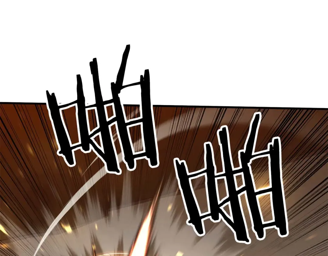 第48话 遇袭 第18页