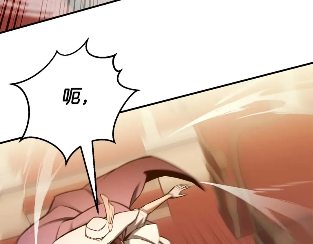 第48话 遇袭 第21页