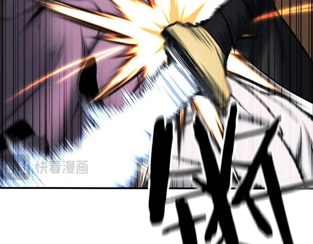 第48话 遇袭 第34页