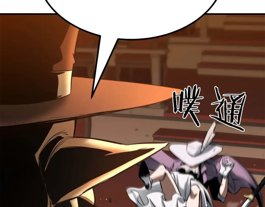第48话 遇袭 第36页