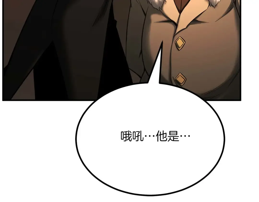 第48话 遇袭 第52页