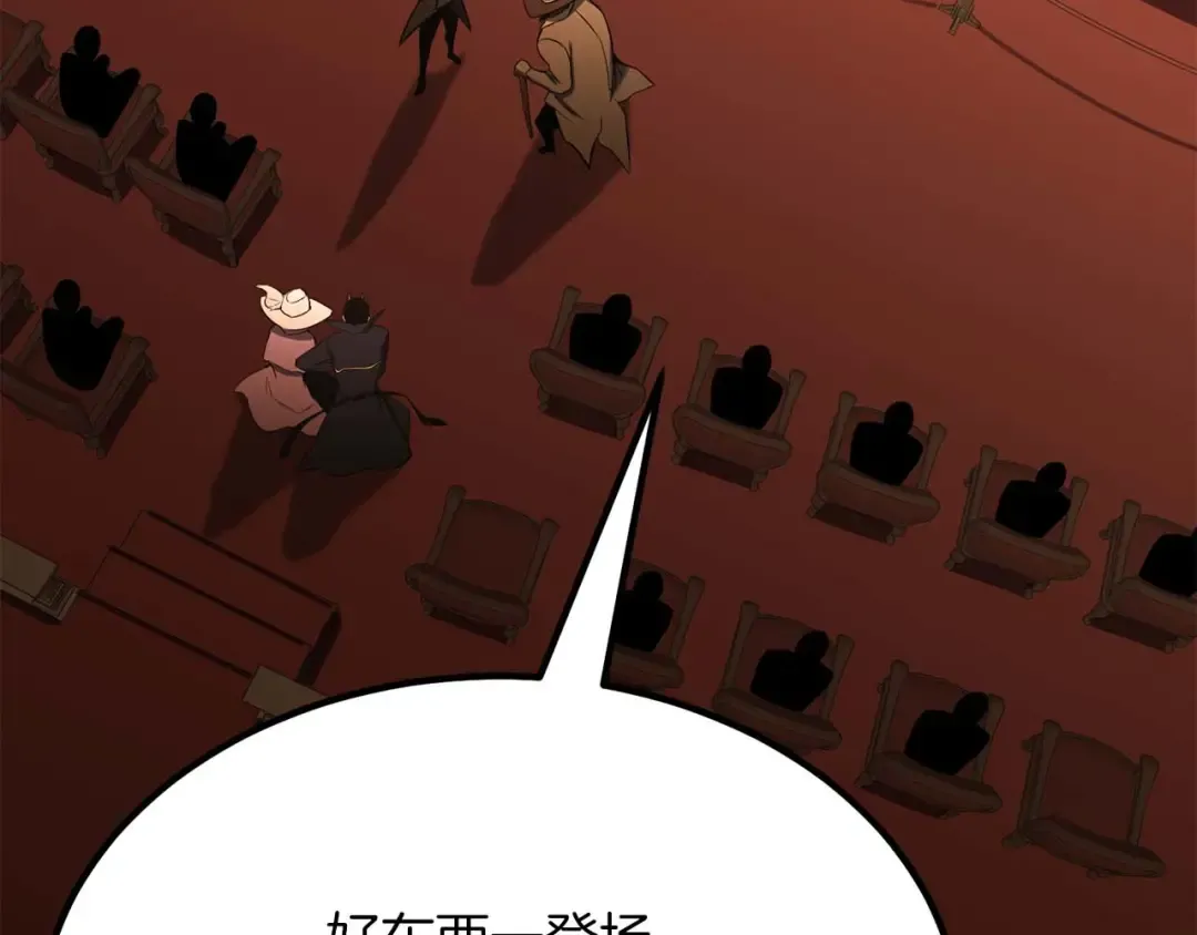 第48话 遇袭 第63页