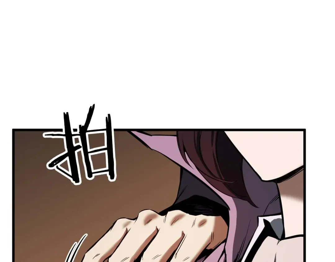 第48话 遇袭 第93页