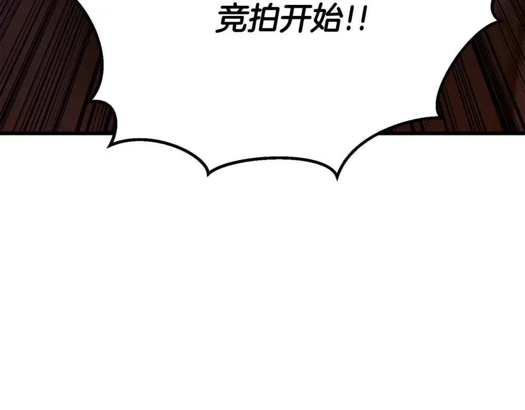 第48话 遇袭 第103页