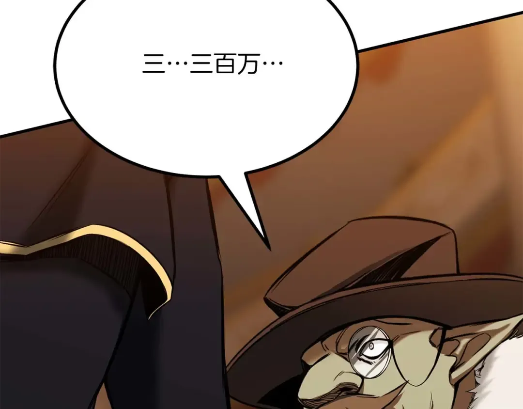 第48话 遇袭 第142页