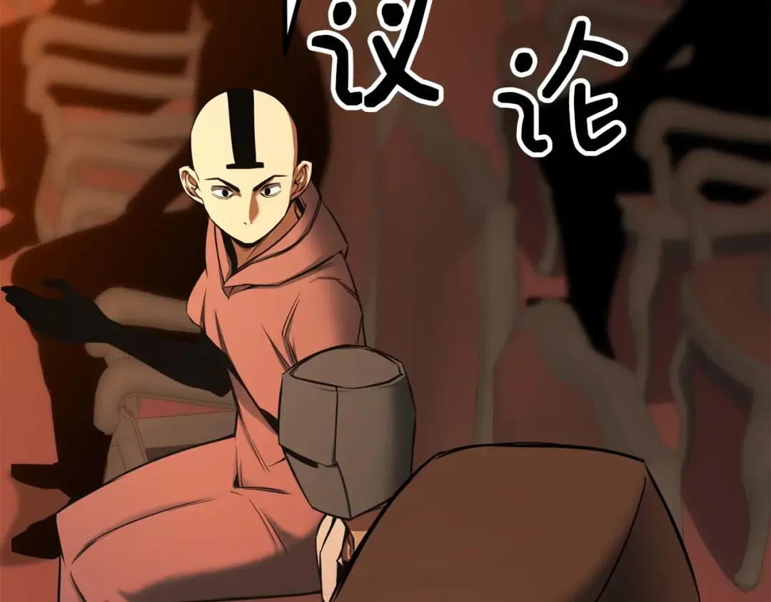 第48话 遇袭 第166页