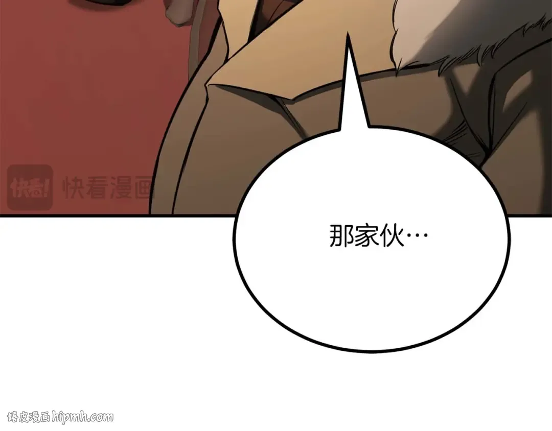 第48话 遇袭 第168页
