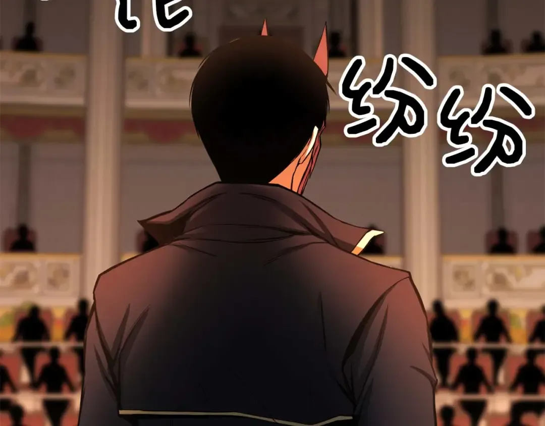 第48话 遇袭 第171页