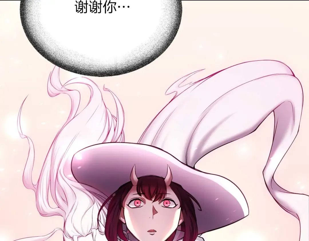 第48话 遇袭 第189页